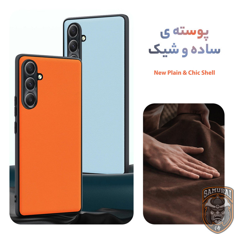 کاور سامورایی مدل elegant مناسب برای گوشی موبایل سامسونگ Galaxy A17 4G / Galaxy A17 5G