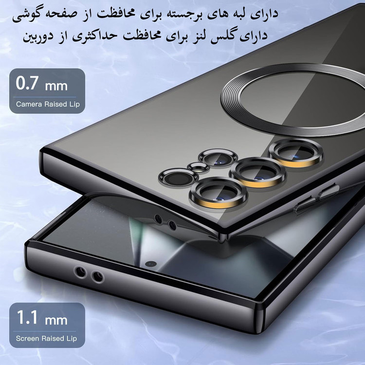کاور بادی قاب مدل Magsafe-S24ULTRA طرح الکترو مگ سیف مناسب برای گوشی موبایل سامسونگ Galaxy S24 Ultra