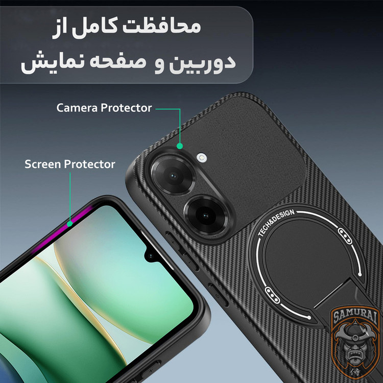 کاور سامورایی مدل Carbon Stand مناسب برای گوشی موبایل شیائومی Redmi A5 / Poco C71