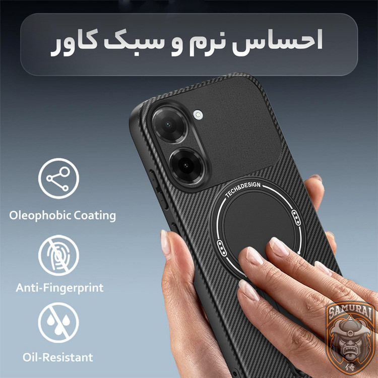 کاور سامورایی مدل Carbon Stand مناسب برای گوشی موبایل شیائومی Redmi A5 / Poco C71