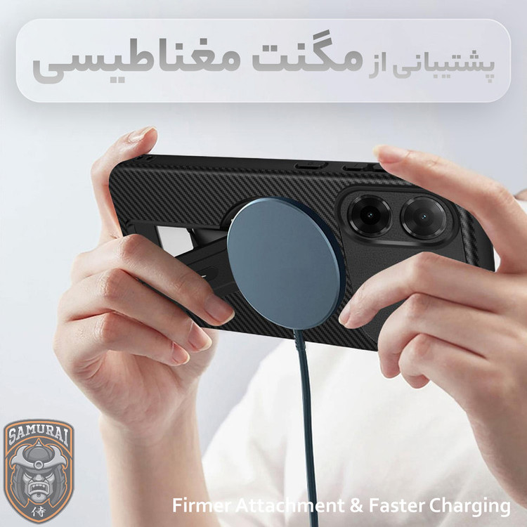 کاور سامورایی مدل Carbon Stand مناسب برای گوشی موبایل شیائومی Redmi A5 / Poco C71