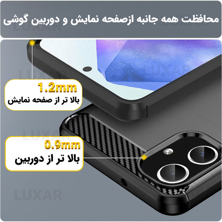 کاور لوکسار مدل a06 -LS مناسب برای گوشی موبایل سامسونگ Galaxy A06