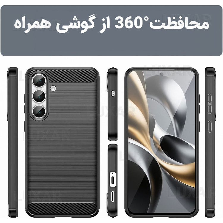 کاور لوکسار مدل s25Fe _LS مناسب برای گوشی موبایل سامسونگ Galaxy S25 FE