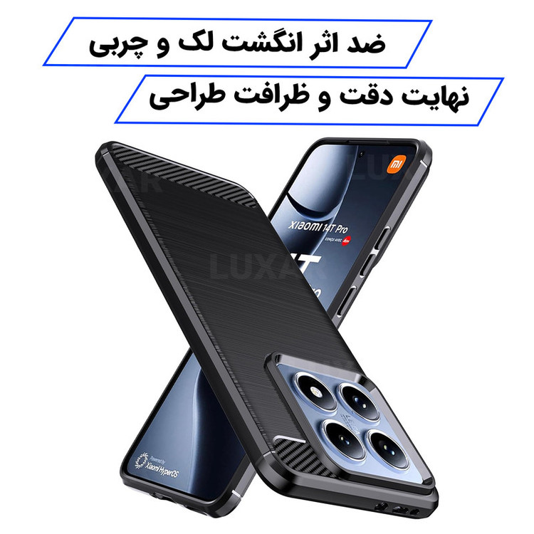 کاور لوکسار مدل mi14t -LS مناسب برای گوشی موبایل شیائومی Mi 14T / Mi 14T Pro