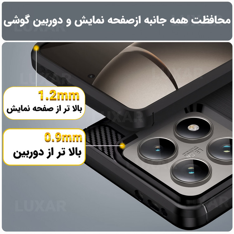 کاور لوکسار مدل mi14t -LS مناسب برای گوشی موبایل شیائومی Mi 14T / Mi 14T Pro