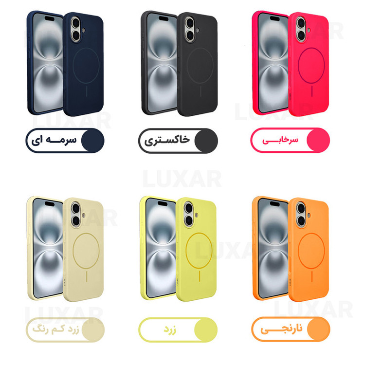 کاور لوکسار مدل iP16 _SLCN طرح مگ سیف مناسب برای گوشی موبایل اپل iPhone 16