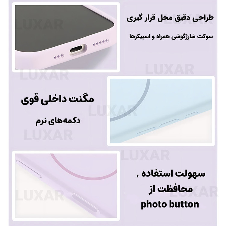 کاور لوکسار مدل iP16 _SLCN طرح مگ سیف مناسب برای گوشی موبایل اپل iPhone 16