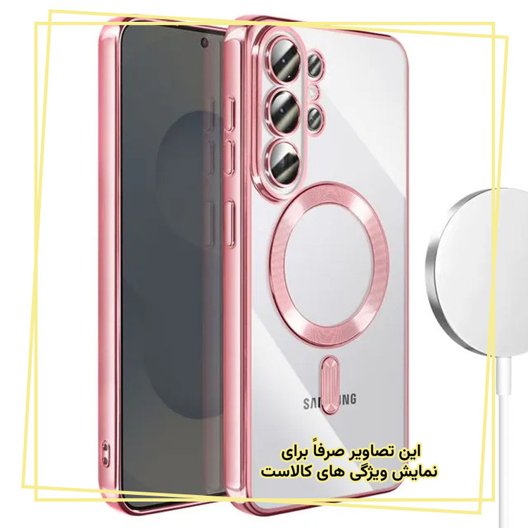 کاور قاب ایران مدل لوکس مناسب برای گوشی موبایل سامسونگ Galaxy S26 Ultra