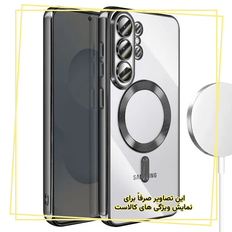 کاور قاب ایران مدل لوکس مناسب برای گوشی موبایل سامسونگ Galaxy S26 Ultra