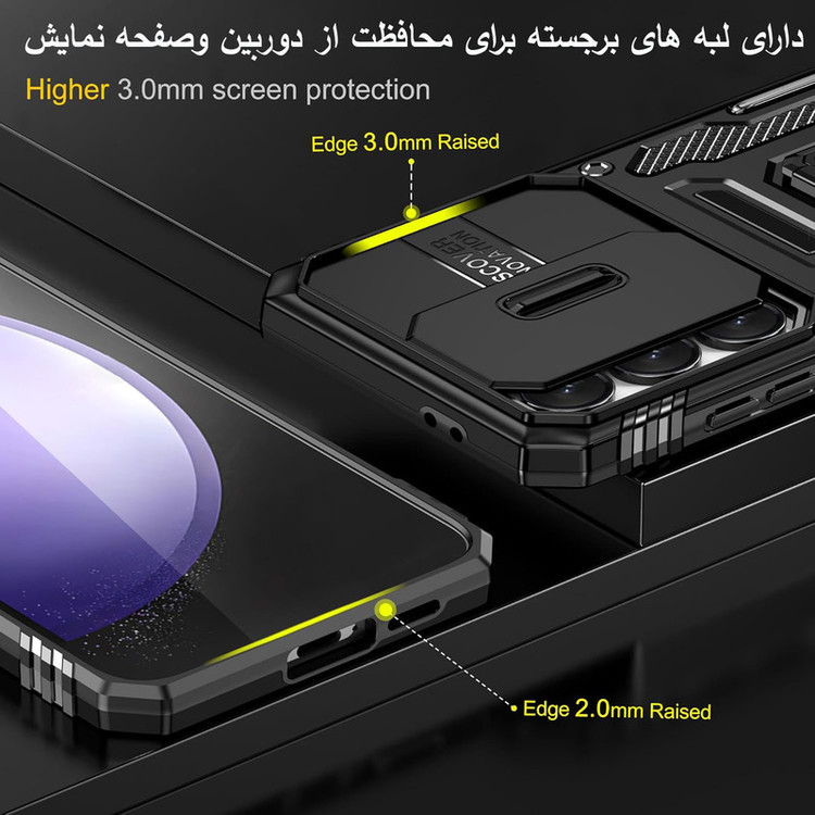 کاور بادی قاب مدل Camshield Pro-A 55 مناسب برای گوشی موبایل سامسونگ Galaxy A55 5G / A55