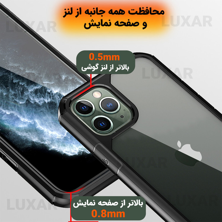 کاور لوکسار مدل 11pro _Salt مناسب برای گوشی موبایل اپل iPhone 11 Pro
