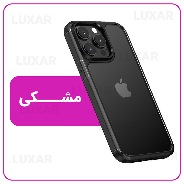 کاور لوکسار مدل 11pro _Salt مناسب برای گوشی موبایل اپل iPhone 11 Pro