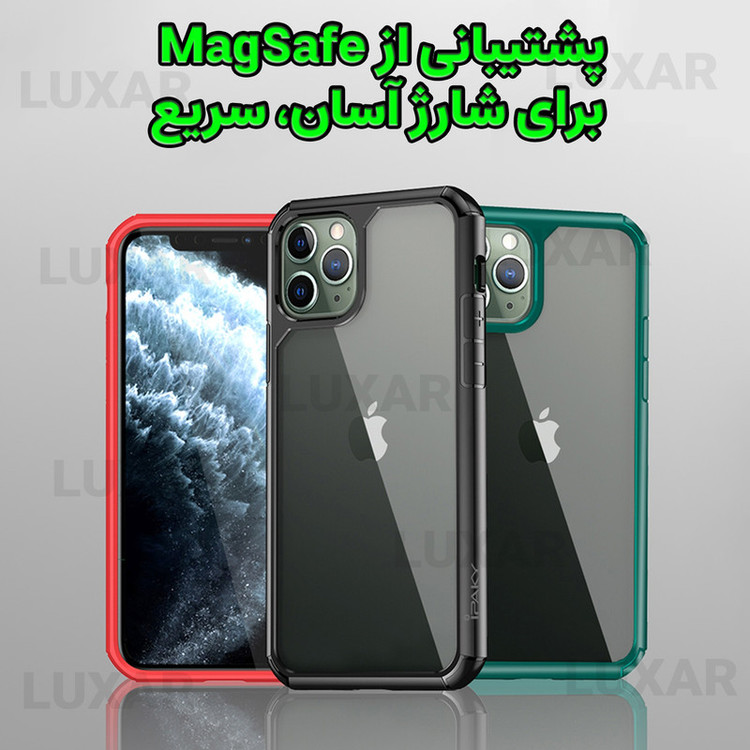 کاور لوکسار مدل 11pro _Salt مناسب برای گوشی موبایل اپل iPhone 11 Pro