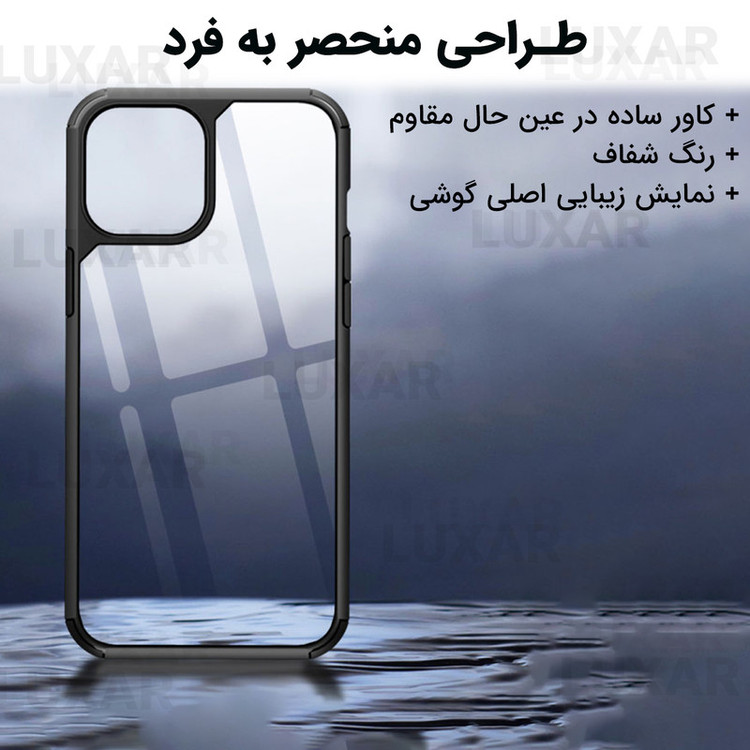 کاور لوکسار مدل 11pro _Salt مناسب برای گوشی موبایل اپل iPhone 11 Pro