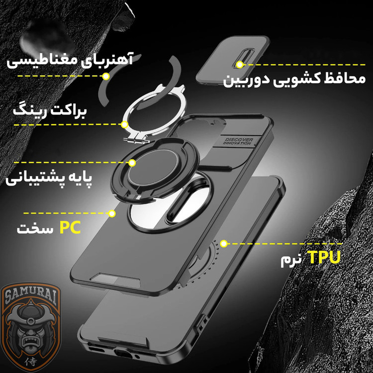 کاور سامورایی مدل Eros مناسب برای گوشی موبایل شیائومی Poco F7 / Redmi Turbo 4 Pro