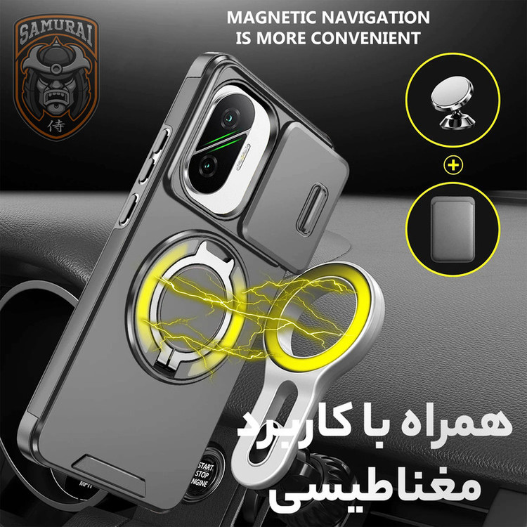 کاور سامورایی مدل Eros مناسب برای گوشی موبایل شیائومی Poco F7 / Redmi Turbo 4 Pro