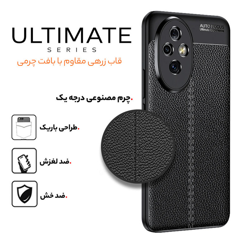 کاور سامورایی مدل Ultimate مناسب برای گوشی موبایل آنر Honor 200 Pro