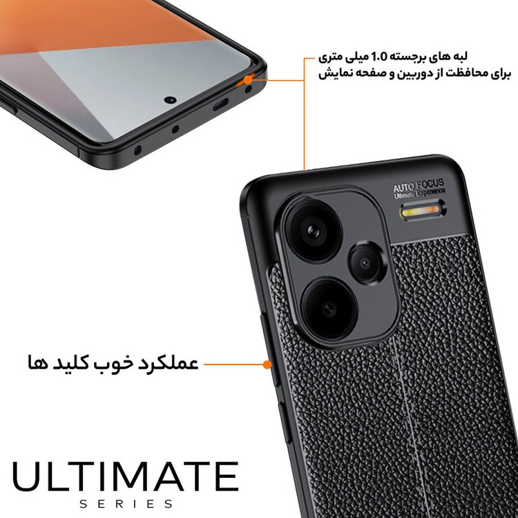 کاور سامورایی مدل Ultimate مناسب برای گوشی موبایل شیائومی Redmi Note 13 Pro Plus