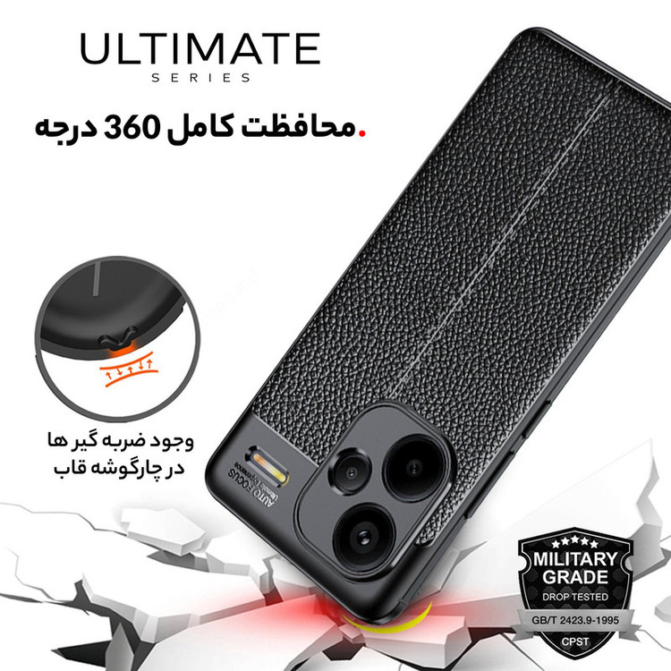 کاور سامورایی مدل Ultimate مناسب برای گوشی موبایل شیائومی Redmi Note 13 Pro Plus