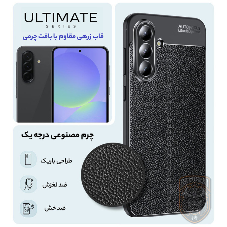کاور سامورایی مدل Ultimate مناسب برای گوشی موبایل سامسونگ Galaxy A36 / Galaxy A36 5G