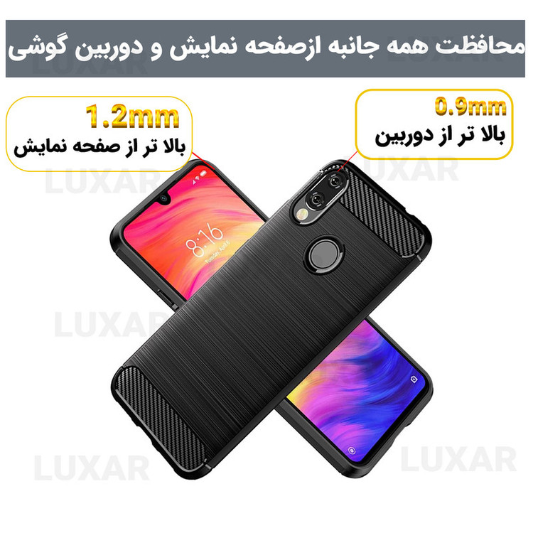 کاور لوکسار مدل note7 -LS مناسب برای گوشی موبایل شیائومی Redmi Note 7 / Redmi Note 7 Pro / Redmi Note 7S