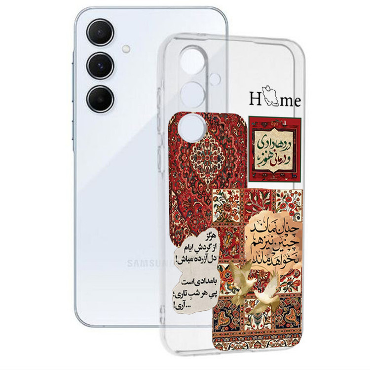 کاور طرح Asil مناسب برای گوشی موبایل سامسونگ Galaxy A57
