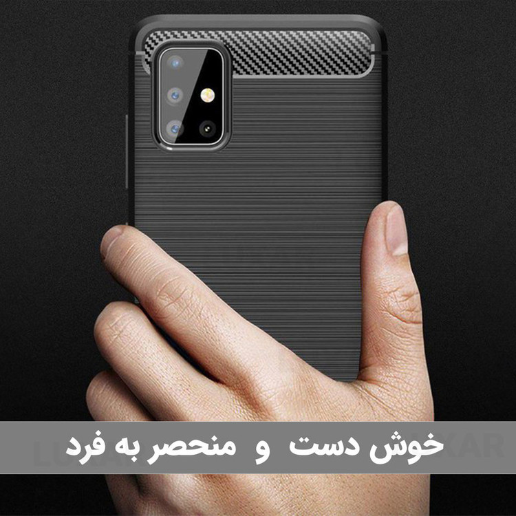 کاور لوکسار مدل a51 -LS مناسب برای گوشی موبایل سامسونگ Galaxy A51 / M40S
