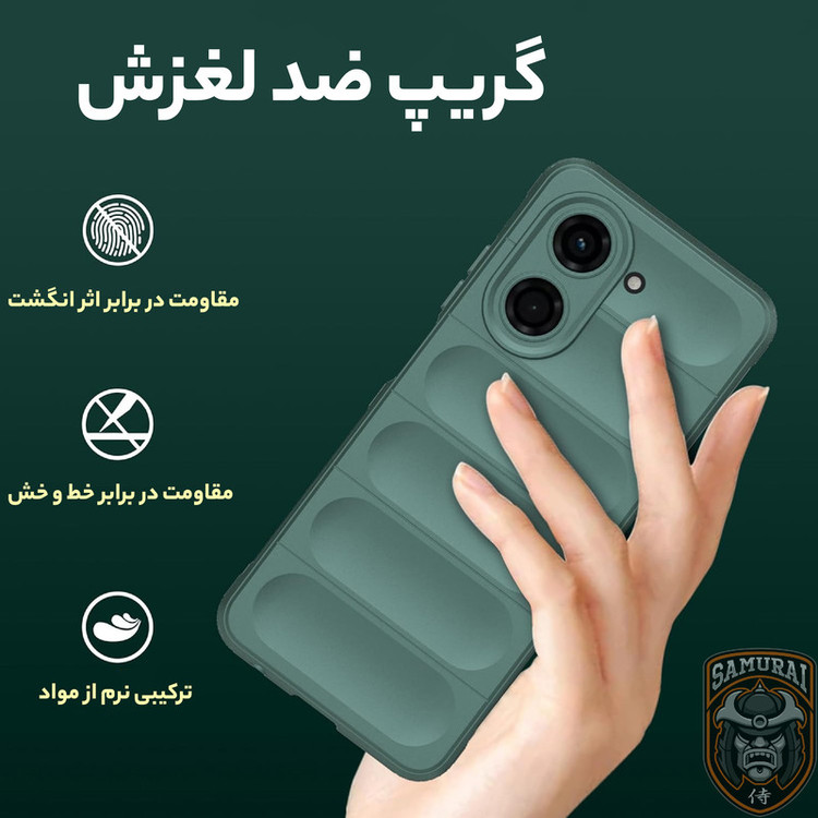 کاور سامورایی مدل Uflax مناسب برای گوشی موبایل شیائومی Redmi A5 / Poco C71