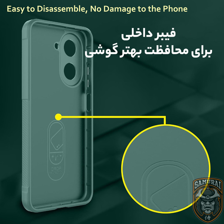 کاور سامورایی مدل Uflax مناسب برای گوشی موبایل شیائومی Redmi A5 / Poco C71