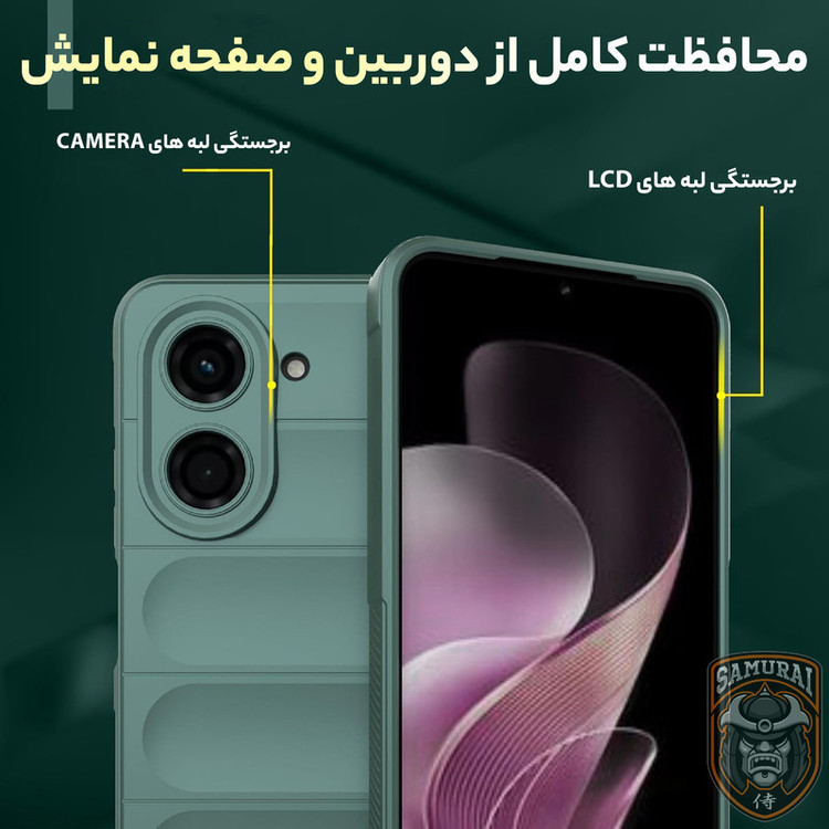 کاور سامورایی مدل Uflax مناسب برای گوشی موبایل شیائومی Redmi A5 / Poco C71