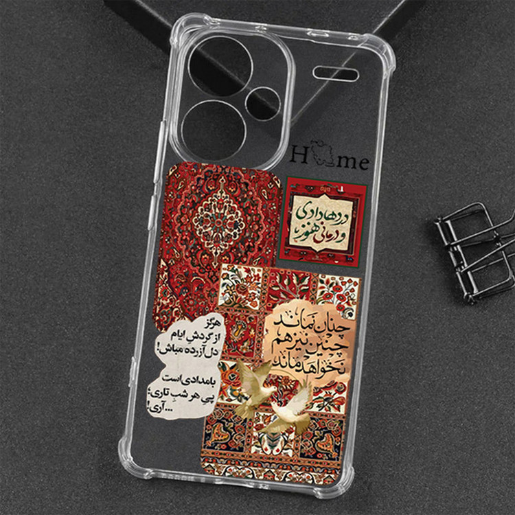 کاور طرح Asil مناسب برای گوشی موبایل شیائومی Redmi Note 13 Pro Plus