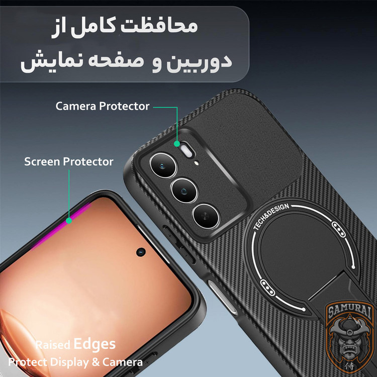 کاور سامورایی مدل Carbon Stand مناسب برای گوشی موبایل ریلمی C75 4G