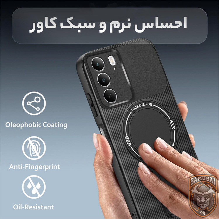 کاور سامورایی مدل Carbon Stand مناسب برای گوشی موبایل ریلمی C75 4G