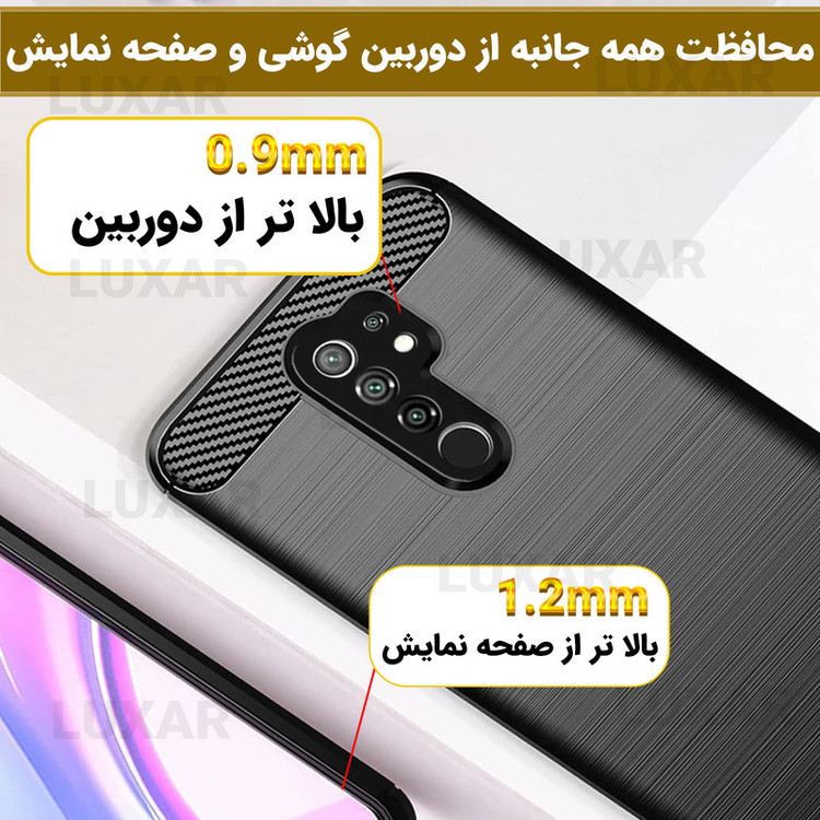کاور لوکسار مدل redmi9 -LS مناسب برای گوشی موبایل شیائومی Redmi 9 / Redmi 9 Prime / Poco M2