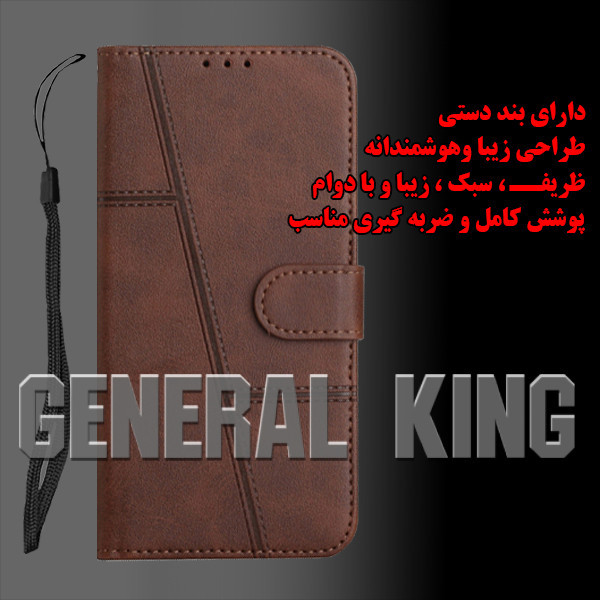کیف کلاسوری ژنرال کینگ مدل YB-MGC21 مناسب برای گوشی موبایل نوکیا C30 به همراه بند آویز
