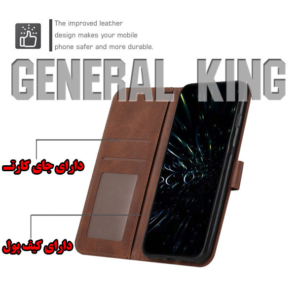 کیف کلاسوری ژنرال کینگ مدل YB-MGC21 مناسب برای گوشی موبایل نوکیا C30 به همراه بند آویز