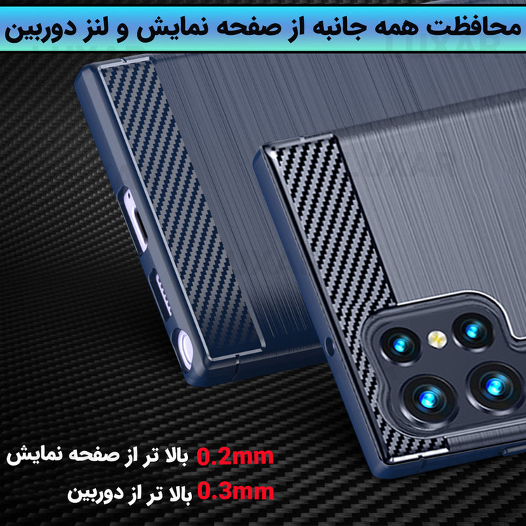 کاور لوکسار مدل S22 ULTRA -LS مناسب برای گوشی موبایل سامسونگ Galaxy S22 Ultra