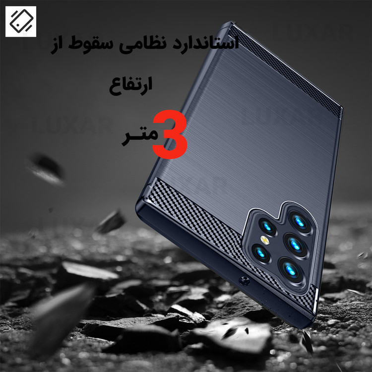 کاور لوکسار مدل S22 ULTRA -LS مناسب برای گوشی موبایل سامسونگ Galaxy S22 Ultra