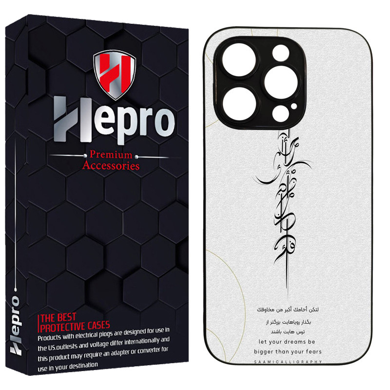 کاور هپرو طرح فانتزی مدل TPU مناسب برای گوشی موبایل اپل IPHONE 13 PRO
