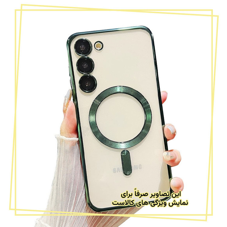 کاور قاب ایران مدل لوکس مناسب برای گوشی موبایل سامسونگ Galaxy A15 4G / 5G