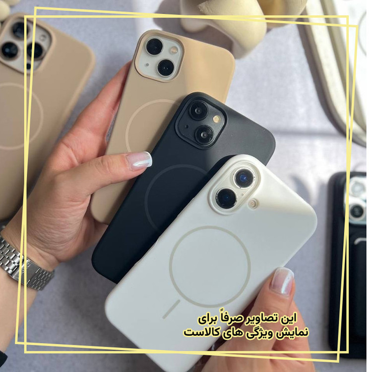 کاور قاب ایران مدل smg مناسب برای گوشی موبایل اپل iPhone 13