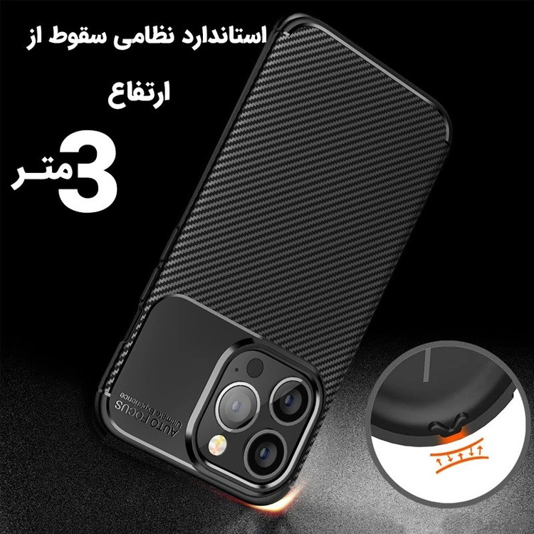 کاور بادی قاب مدل 2 Carbon Fiber مناسب برای گوشی موبایل اپل Iphone 16