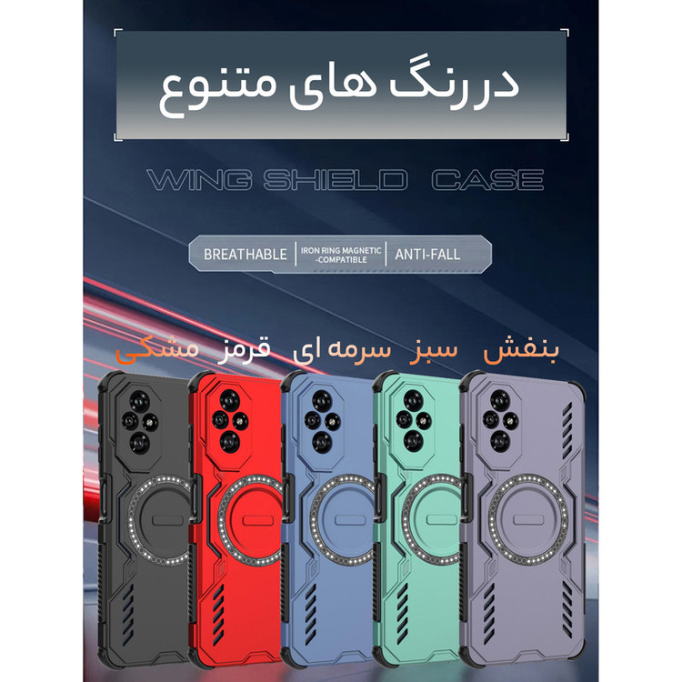 کاور سامورایی مدل Hunter مناسب برای گوشی موبایل آنر 200