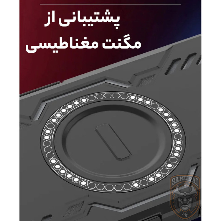 کاور سامورایی مدل Hunter مناسب برای گوشی موبایل آنر 200