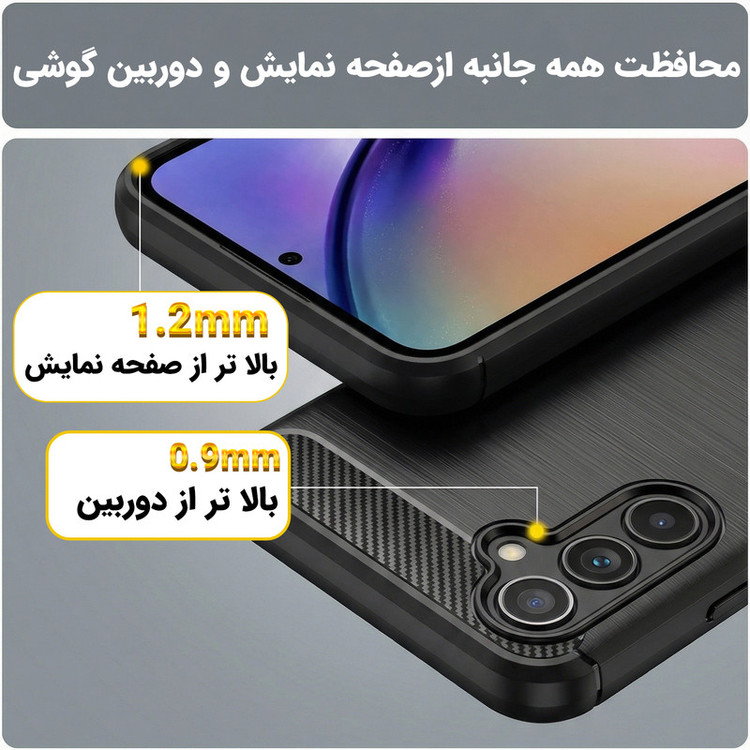 کاور لوکسار مدل a54 -LS مناسب برای گوشی موبایل سامسونگ Galaxy A54 / A54 5G