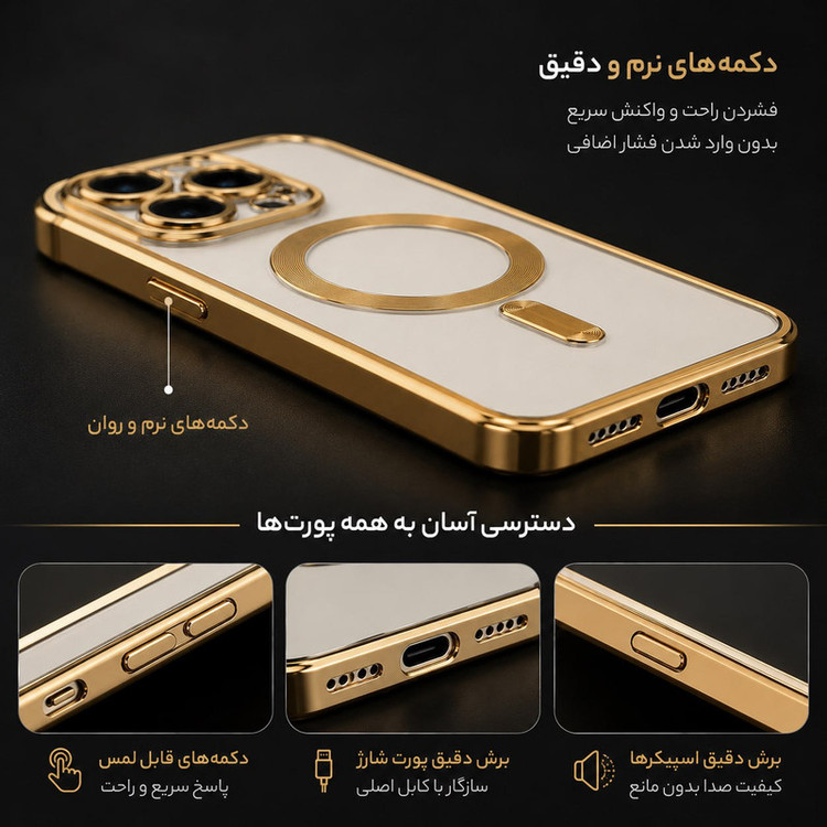 کاور گاردتک مدل LUX MagSafe مناسب برای گوشی موبایل اپل iPhone 7