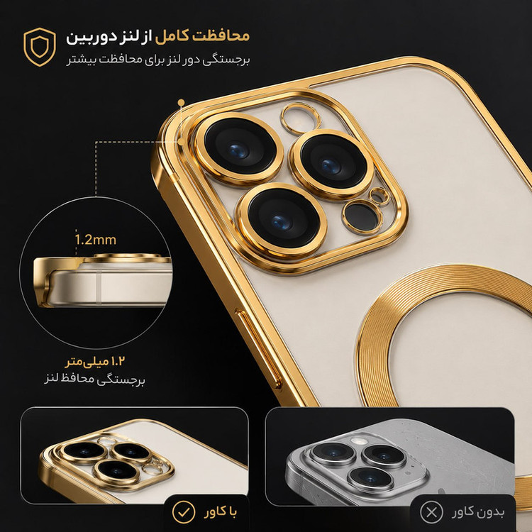 کاور گاردتک مدل LUX MagSafe مناسب برای گوشی موبایل اپل iPhone 7