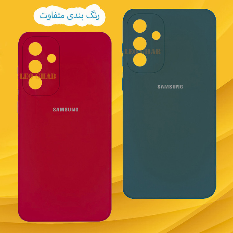 کاور لئو قاب مدل SILILK مناسب برای گوشی موبایل سامسونگ Galaxy A73 5G