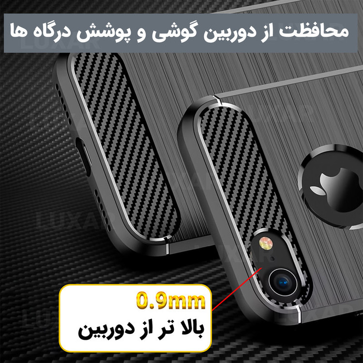 کاور لوکسار مدل se2020 -LS مناسب برای گوشی موبایل اپل iPhone SE 2020