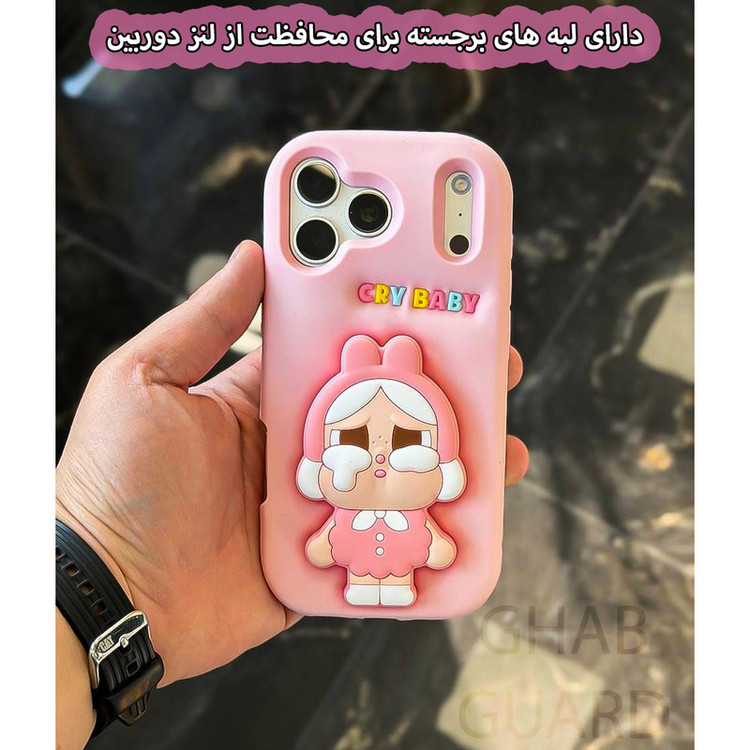 کاور قاب گارد مدل CRYG مناسب برای گوشی موبایل اپل iPhone 11